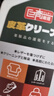 巨奇嚴選皮革清潔護理劑皮衣皮具真皮沙發(fā)清潔保養(yǎng)油汽車座椅養(yǎng)護套裝 曬單實拍圖