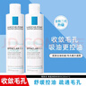 理膚泉（LA ROCHE-POSAY） 爽膚水女清痘凈膚補水保濕控油收斂毛孔舒緩油痘肌潤膚水護膚品 【兩瓶裝】清痘水200ml*2瓶 曬單實(shí)拍圖