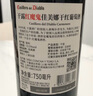 紅魔鬼（Casillero del Diablo）經(jīng)典珍藏赤霞珠干紅葡萄酒750ml單瓶 智利原瓶進(jìn)口紅酒 曬單實(shí)拍圖
