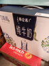蒙牛特侖蘇嗨Milk脫脂純牛奶250ml*10盒 0脂肪 精美京繡送禮盒裝 曬單實(shí)拍圖