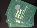 兵棋推演國防教育系列叢書(shū)（一、二、三分冊）兵棋推演原理與應用9787566141422 |智能兵棋理論與技術(shù)9787566147417|兵棋推演平臺與應用9787566137203 曬單實(shí)拍圖
