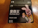 金霸王(Duracell)5號(hào)電池20粒裝堿性干電池五號(hào) 適用博朗耳溫槍/血糖儀/鼠標(biāo)血壓計(jì)電子秤遙控器兒童玩具 曬單實(shí)拍圖