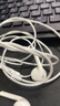 Apple/蘋(píng)果 閃電/Lightning接口有線(xiàn)耳機 蘋(píng)果耳機有線(xiàn)耳機原裝耳機 適用閃電接口的手機平板 曬單實(shí)拍圖