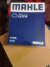 馬勒（MAHLE）空濾空氣濾芯格濾清器適配老款福特 致勝 07-13款 2.0T 2.3 曬單實(shí)拍圖