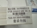 敷爾佳 【重磅新品】葡萄籽柔光彈潤水油雙倉面膜 3盒 保濕抗皺緊致淡紋 曬單實(shí)拍圖
