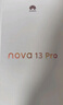 華為 nova 13 Pro 國家補貼500元 256GB 羽砂白 前后多焦段人像 北斗衛星圖片消息 鴻蒙智能曲面屏手機 曬單實(shí)拍圖