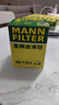 曼牌（MANNFILTER）機油濾清器機油濾芯HU713/1xM指南者自由俠菲翔致悅博悅500 1.4T 曬單實(shí)拍圖
