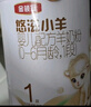 伊利金領(lǐng)冠悠滋小羊【100%鮮羊乳好吸收】3段1-3歲130g新老包裝隨機發(fā) 曬單實(shí)拍圖