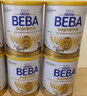雀巢（Nestle）雀巢德國貝巴beba至尊版6HMO嬰幼兒配方奶粉3段12個(gè)月以上830g*3 曬單實(shí)拍圖
