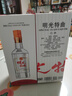 明光特曲 老明光52度濃香型白酒純糧酒壇裝酒安徽名酒 52%vol 500mL 4瓶 整箱 曬單實(shí)拍圖