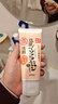 SANA【雙11囤貨特惠】日本莎娜豆乳美肌濃潤洗面奶女高保濕補水潔面乳 【囤貨】濃潤洗面奶150g*2 曬單實(shí)拍圖