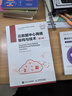 云數據中心網(wǎng)絡(luò )架構與技術(shù)（第2版） 曬單實(shí)拍圖