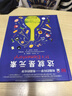 DK有趣的科學(xué) 有趣的化學(xué) 這就是元素 科學(xué)家為小讀者準備的化學(xué)啟蒙讀本 多次榮獲中國優(yōu)秀科普作品獎 曬單實(shí)拍圖