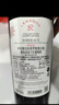 拉菲（LAFITE）【熱門商品】巴斯克酒莊赤霞珠干紅葡萄酒750ml*6瓶整箱 進口紅酒 曬單實拍圖