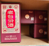 汾酒山西杏花村汾酒 53度 老白汾10酒475ml*6瓶 清香型白酒 整箱裝 53度 475mL 6瓶 曬單實(shí)拍圖