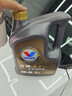 勝牌（VALVOLINE）金皇經(jīng)典版 全合成機油 發(fā)動(dòng)機潤滑油 0W-20 SP級 GF-6 4L 曬單實(shí)拍圖