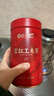 宜茶宜紅工夫紅茶葉2025新茶自己喝罐裝200g濃香耐泡宜昌特產(chǎn)伴手禮物 曬單實(shí)拍圖
