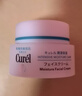 珂潤（Curel）保濕滋潤乳霜40g 神經(jīng)酰胺護理 面霜 敏感肌男女適用 成毅代言 曬單實(shí)拍圖