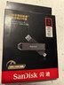 閃迪（SanDisk）1TB USB3.2 Type-C 雙接口 DDE1高速固態(tài)U盤(pán) 讀1000MB/s 寫(xiě)900MB/s 兼容手機電腦大容量金屬優(yōu)盤(pán) 曬單實(shí)拍圖