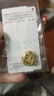 周大生黃金寶寶長(cháng)命鎖吊墜平安金鎖掛墜滿(mǎn)月周歲禮物 小版(不含鏈)1.98g 曬單實(shí)拍圖