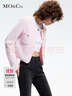 MO&Co.春秋含羊毛馬海毛小香風(fēng)墊肩短款針織衫開(kāi)衫摩安珂 冰粉色 M 165 曬單實(shí)拍圖
