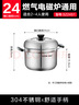 蘇泊爾SUPOR 蒸滋味復底304不銹鋼湯蒸多用蒸鍋24cm單層蒸籠SZ24S1 曬單實(shí)拍圖