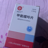 [信誼]甲氨蝶呤片 2.5mg*100片 1盒裝 曬單實(shí)拍圖