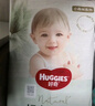 好奇（Huggies）小森林拉拉褲XXXL28片(17kg以上)心鉆【透氧頂配更低敏】 曬單實(shí)拍圖