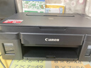 佳能（Canon）G3810大容量可加墨彩色多功能無(wú)線(xiàn)一體機（打印/復印/掃描/作業(yè)打印/微信遠程WiFi 學(xué)生/家用） 曬單實(shí)拍圖