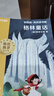 學(xué)而思 2025新版快樂(lè )讀書(shū)吧 三年級上冊 安徒生童話(huà) 格林童話(huà) 稻草人 首創(chuàng  )新課標5維批注 北大名師精講課 大字注音 大師美繪 課外閱讀必讀書(shū)籍 曬單實(shí)拍圖