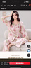 古今（GUJIN）輕柔綿綢長(cháng)袖睡衣女春秋新品開(kāi)衫睡褲家居服大碼可外穿套裝2XL 曬單實(shí)拍圖