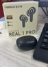 音貝奇Real 1 Pro 真無(wú)線(xiàn)藍牙耳機ANC主動(dòng)降噪入耳式運動(dòng)游戲低延遲音樂(lè )高音質(zhì)超長(cháng)續航適用蘋(píng)果華為手機 曬單實(shí)拍圖
