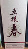 五糧液股份五糧春第二代濃香型白酒52度500ml*6瓶整箱原箱裝 曬單實(shí)拍圖