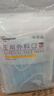 超亞兒童醫用外科口罩兒童一次性醫用口罩男女防過(guò)敏防塵10只/袋*10袋 曬單實(shí)拍圖