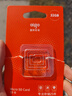 愛(ài)國者（aigo）32GB TF（MicroSD）存儲卡A1 U1 V30 4K 行車(chē)記錄儀 監控攝像頭專(zhuān)用高速內存卡 高度耐用卡 T0 曬單實(shí)拍圖