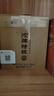 沱牌  特級 T68 濃香型 白酒 50度 480ml*6 整箱裝  曬單實(shí)拍圖