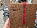 董酒【收藏禮贈】國密1997 董香型白酒 國密工藝 百草入曲 禮贈收藏 59度 200mL 1瓶 單瓶裝 曬單實(shí)拍圖