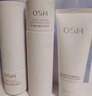 歐詩(shī)漫（OSM）珍白因護膚品套裝潔水乳精華面霜美白補水 生日禮物送女友 曬單實(shí)拍圖