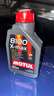 摩特（MOTUL）8100系列 全合成機油 汽機油 發(fā)動(dòng)機潤滑油 汽車(chē)保養 8100X-MAX 0W-40 1L 曬單實(shí)拍圖
