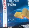 博世（BOSCH）油性空氣濾芯濾清器格空濾3519適配本田飛度繽智鋒范哥瑞競瑞等 曬單實(shí)拍圖