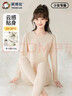 英博倫女大童內衣套裝秋冬純棉少女學(xué)生秋衣秋褲睡衣 81164米色 165 曬單實(shí)拍圖