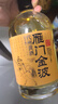 雁門(mén)金波 代州黃酒 百夫長(cháng) 半干型 代縣黃酒 中秋禮物送 非遺老字號 500mL 1瓶 光瓶裝 曬單實(shí)拍圖