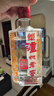 瀘州老窖 六年窖頭曲 濃香型白酒 52度 500ml 單瓶裝 曬單實(shí)拍圖