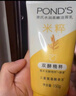 旁氏（POND'S）米粹潤澤保濕潔面乳150g 氨基酸洗面奶男女去角質(zhì) 曬單實(shí)拍圖