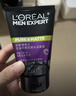 歐萊雅男士抗黑頭潔面乳100ml*2套裝控油祛痘去角質(zhì)洗面奶護膚品禮物 曬單實(shí)拍圖