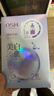 歐詩(shī)漫（OSM）珍珠美白淡斑面膜8盒補水保濕改善暗沉提亮護膚品 生日禮物 曬單實(shí)拍圖