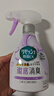花王（KAO）衣物除味噴霧370ml 室內臥室衣服持久留香氛去異味除臭空氣清新劑 曬單實(shí)拍圖