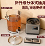 歐頓分體式煮茶器智能煮茶桶商用大容量泡茶桶養生壺自動(dòng)保溫煮茶壺煮茶機燒水桶 12L分體式【木紋色】 文武火熬煮（帶濾筒） 曬單實(shí)拍圖