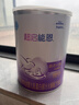 雀巢（Nestle）超啟能恩嬰幼兒乳蛋白適度水解配方奶粉1段0-12個(gè)月適用800克  曬單實(shí)拍圖