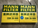 曼牌（MANNFILTER）空調濾芯濾清CUK26069/CUK26070寶來(lái)高爾夫8邁騰途觀(guān)L朗逸帕薩特 曬單實(shí)拍圖